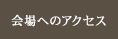 �J�Ïꏊ�̂��ē�