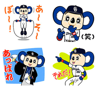 LINEスタンプ