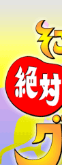 �J�オ�茈�����̂����܂ōs�������ΐH�ׂ����O�����c�A�[�Z����I���肢���܂��I�I