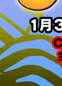 1��3���i���j�ߌ�2�������@CBC����TBS�n�S��28�ǃl�b�g
