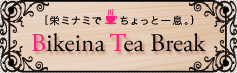 Bikeina Tea Break