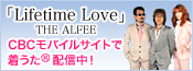�uLifetime Love�vTHE ALFEE�@CBC���o�C���T�C�g�Œ������iR�j�z�M���I
