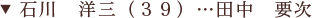 �ΐ� �m�O�i�R�X�j�c�@�c�� �v��