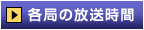 �e�ǂ̕�������