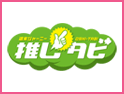 �u�T���W���[�j�[�E�����^�r�v