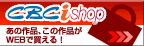 CBCishop