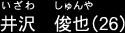 ���@�r��i26�j