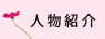 �l���Љ�