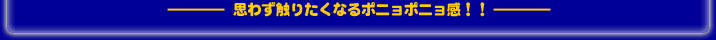 �v�킸�G�肽���Ȃ�|�j���|�j����