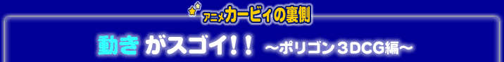 �������X�S�C�I�I�`�|���S���RDCG�ҁ`