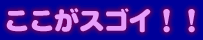 �������X�S�C�I�I