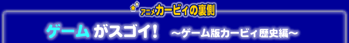 �Q�[�����X�S�C�I