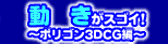 �������X�S�C�I