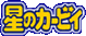 ���̃J�[�r�B