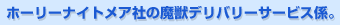 �J�X�^�}�[�T�[�r�X