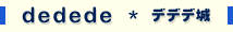 dedede/�f�f�f��