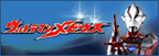 �E���g���}�����r�E�X