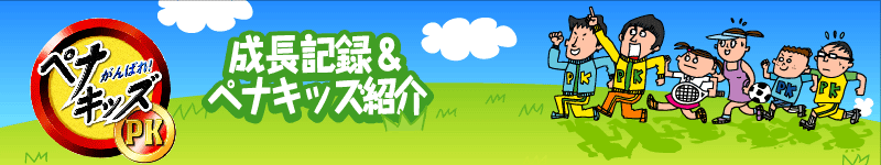 �����L�^&�y�i�L�b�Y�Љ�