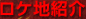 ���P�n�Љ�