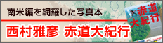 �ʐ^�{�@������F�@�ԓ���I�s