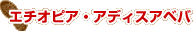 �G�`�I�s�A�E�A�f�B�X�A�x�o