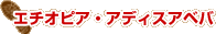 �G�`�I�s�A�E�A�f�B�X�A�x�o