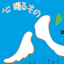 ����E�����イ