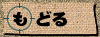���ǂ�