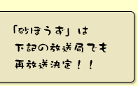 �u���ڂ����v�͉��L�̕����ǂł��ĕ�������I�I