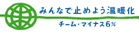 �`�[���E�}�C�i�X6��