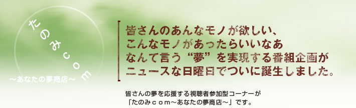 ���݂̂�����