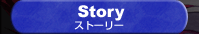 �X�g�[���[