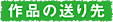 �u��i�̑����v