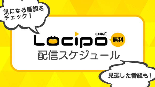 詳しくはコチラ!