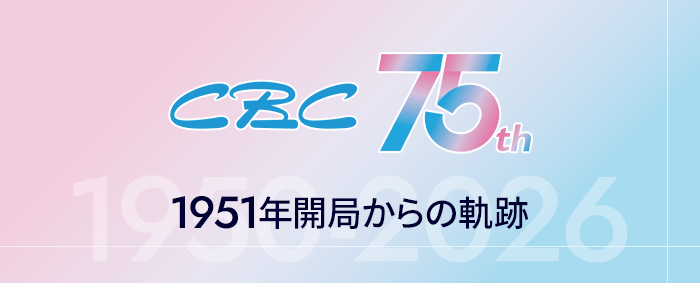 デジタル社史