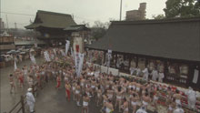 Festival (hadaka-matsuri-naked-festival)