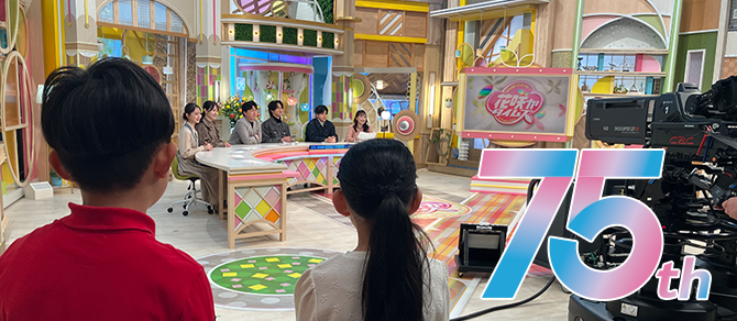 スタジオの裏側へ！CBCこども体験ツアー