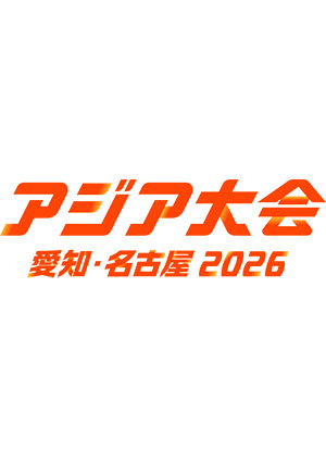 CBCチケットセンター
