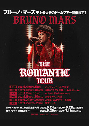 Bruno Mars - The Romantic Tour in Japan
