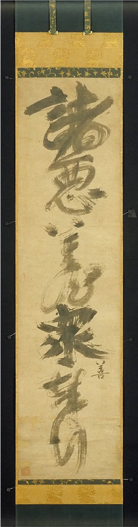 七仏通戒偈