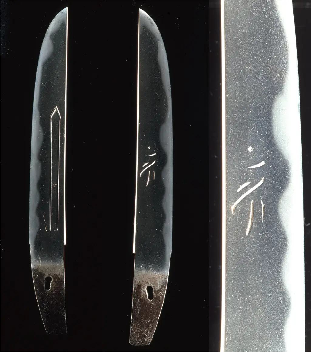 短刀　無銘 正宗 （名物庖丁正宗）