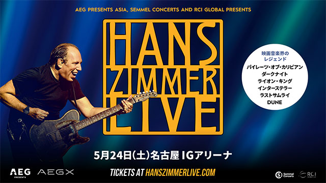 Hans Zimmer Live in Nagoya