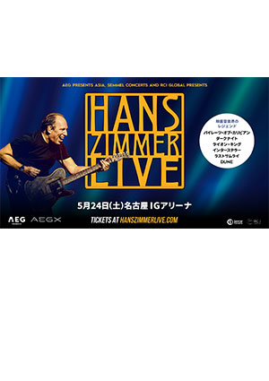 Hans Zimmer Live in Nagoya