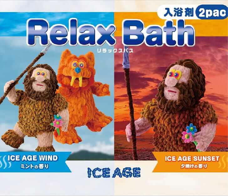 入浴剤セット