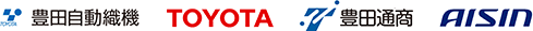 豊田自動織機 TOYOTA 豊田通商 AISIN