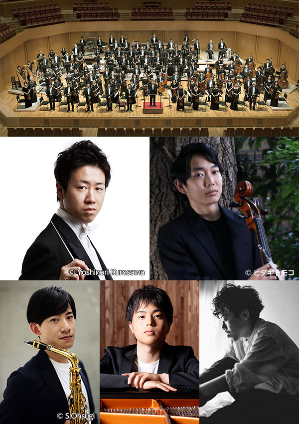 名古屋国際音楽祭ガラ・コンサート~若き巨匠たちの協演~