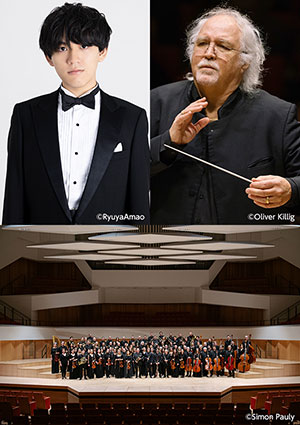 「ドレスデン・フィルハーモニー管弦楽団」× 亀井聖矢