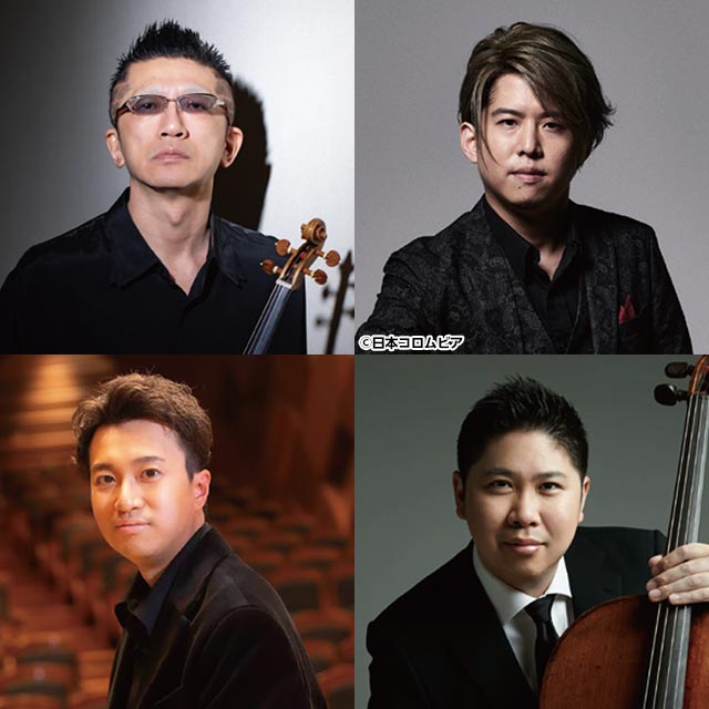 俺クラ・スペシャル 石田泰尚×三浦一馬×京増修史×辻本玲