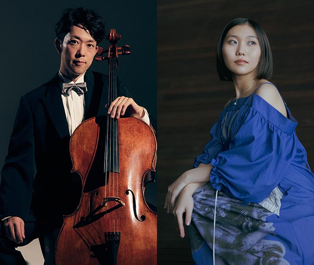 大同特殊鋼 名演奏家シリーズ2026 横坂 源＆小林愛実 デュオ・リサイタル