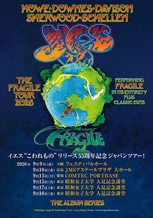 YES：THE FRAGILE JAPAN TOUR 2026